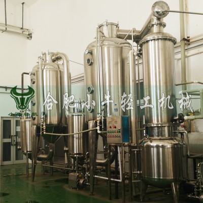 廢水蒸發(fā)器的結(jié)構(gòu)類型對(duì)蒸發(fā)器的傳熱有什么影響？